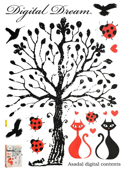 Love Under The Tree - Large Wall Decals Stickers Appliques Home Decor